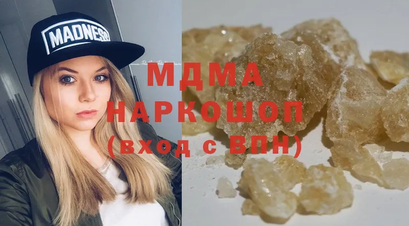 где продают наркотики  Кизилюрт  МДМА Molly 