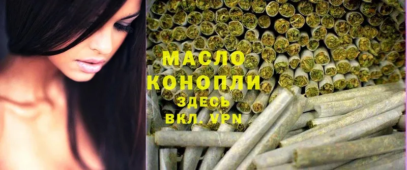 OMG tor  Кизилюрт  Дистиллят ТГК THC oil 